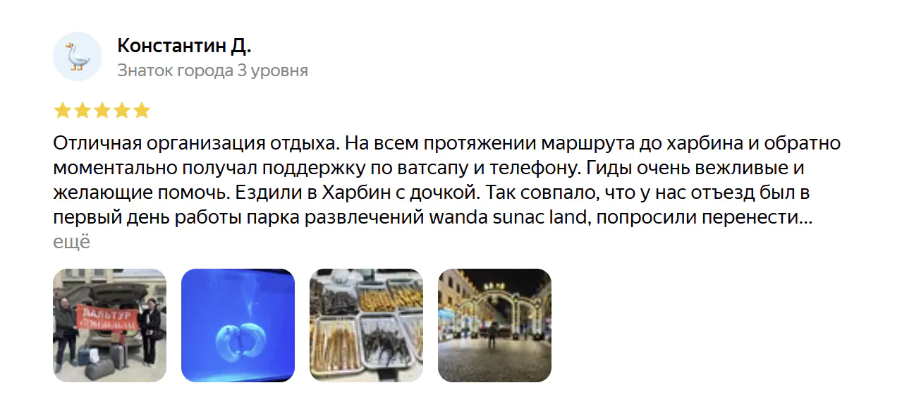 Главная