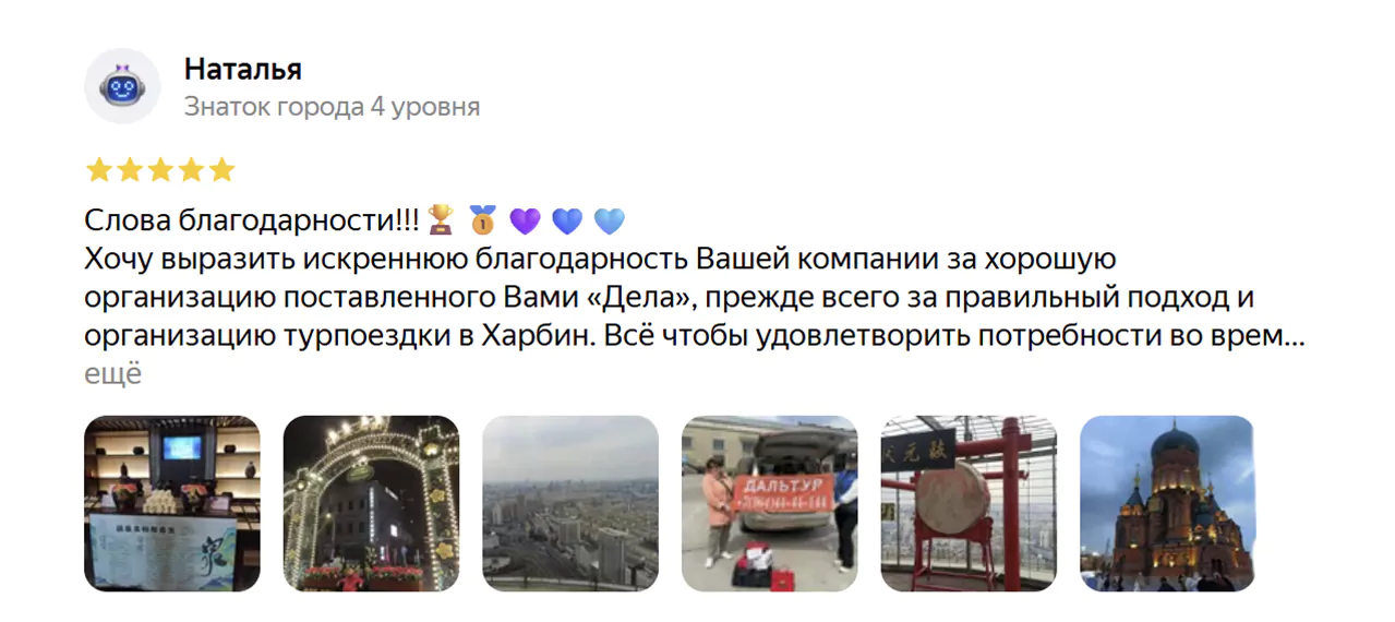 Главная