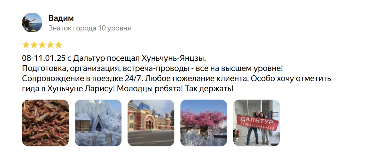 Главная