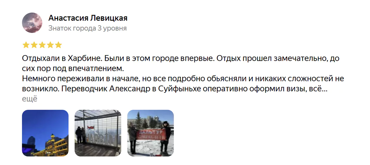 Главная