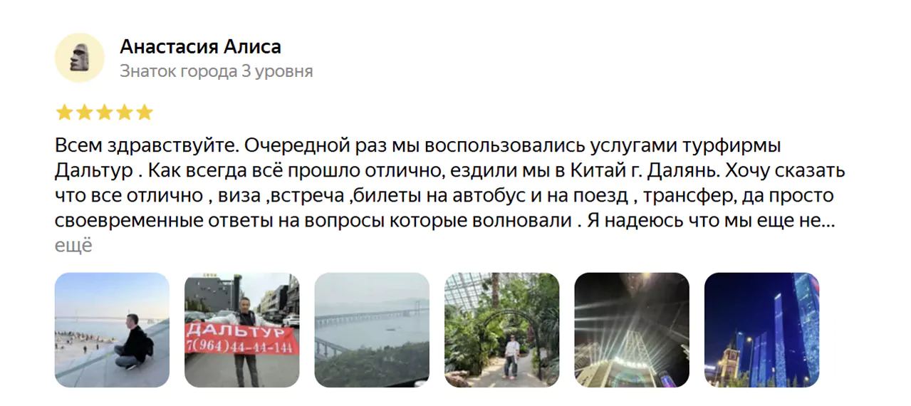 Главная