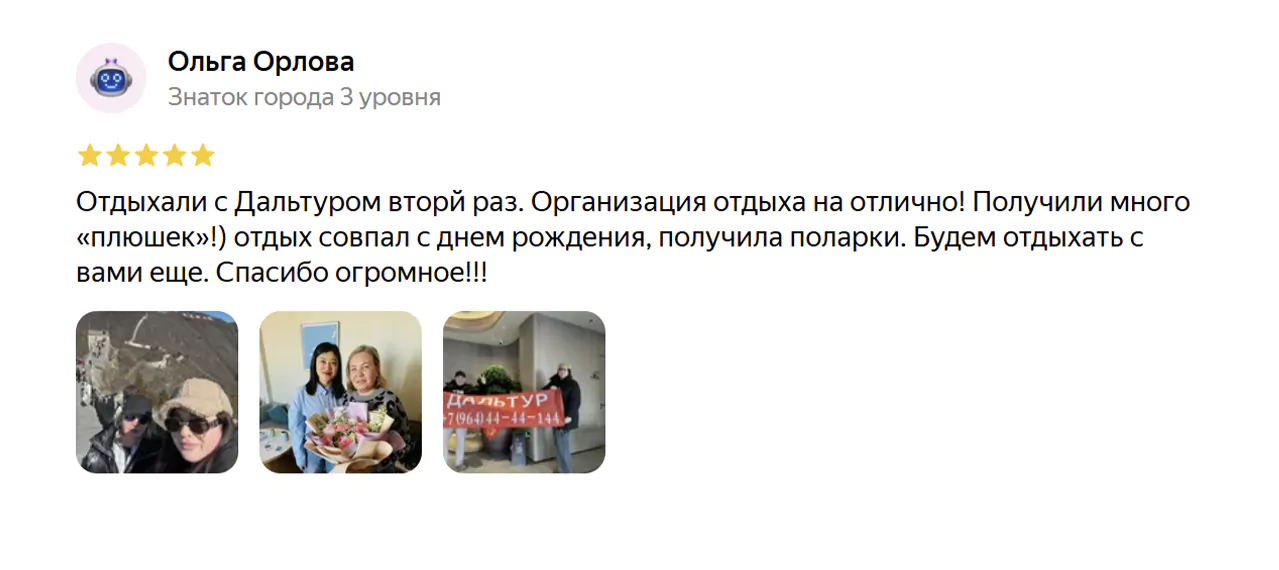 Главная