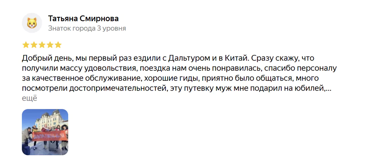 Главная