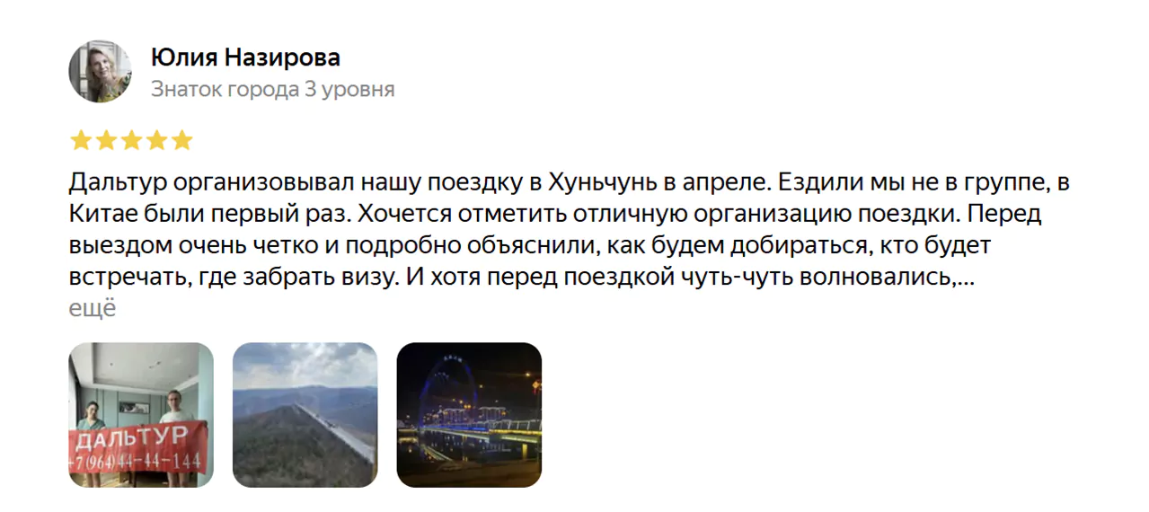 Главная