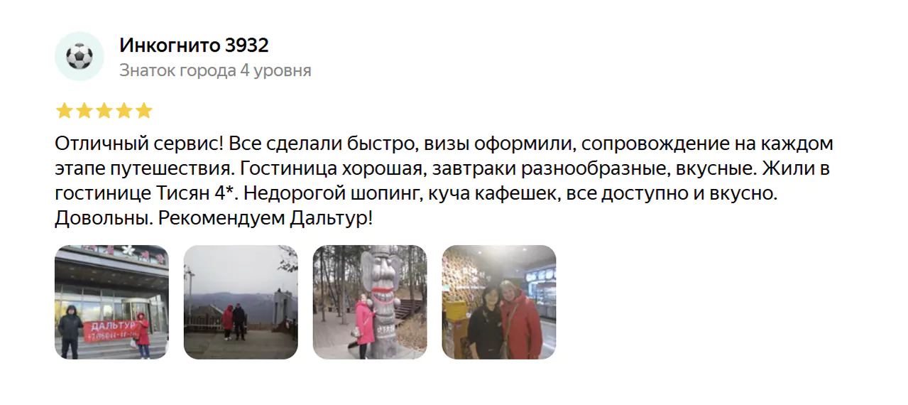 Главная