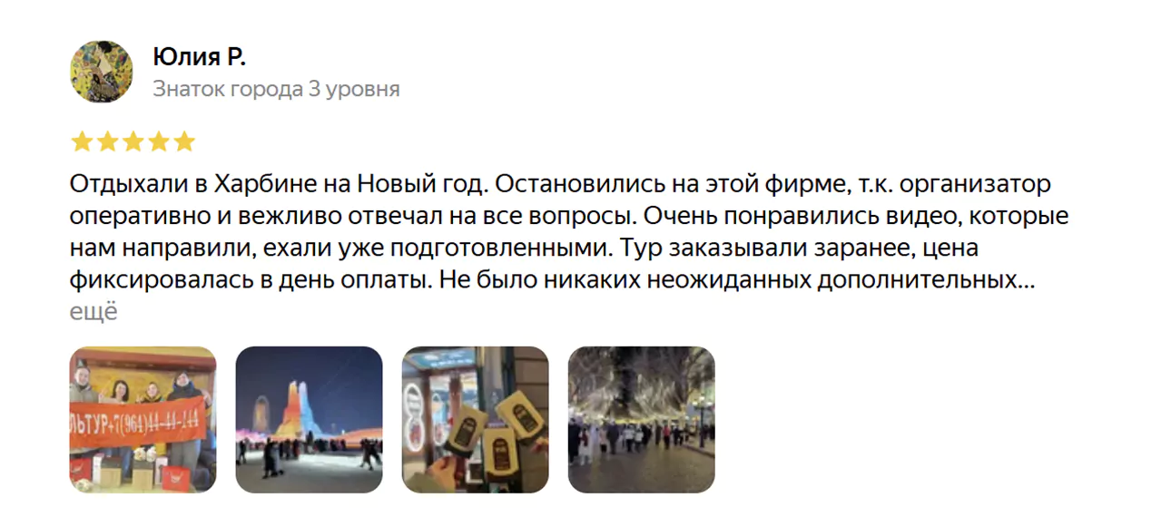 Главная