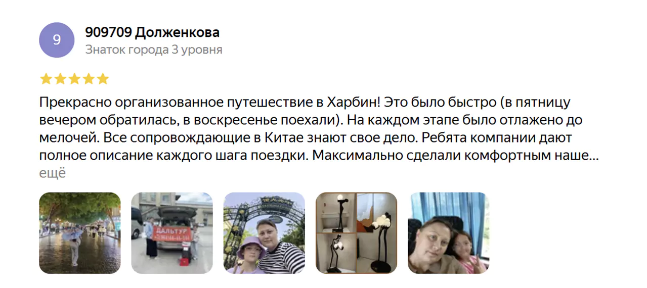 Главная