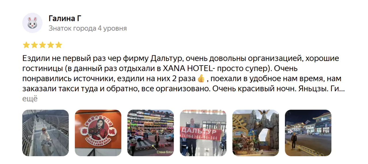 Главная